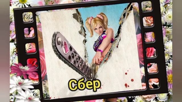 Аннушка. Антиколлекторы. Диалоги с коллекторами. Банками. МФО смотреть онлайн