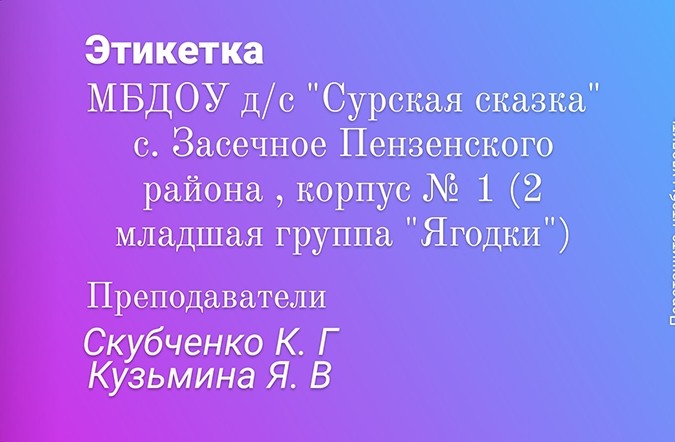 Визитная карточка группы "Ягодки" смотреть онлайн