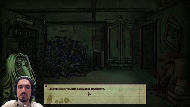 ФИНАЛ - ЭПИЧНАЯ КОНЦОВКА | Bad Dream Fever #3 смотреть онлайн