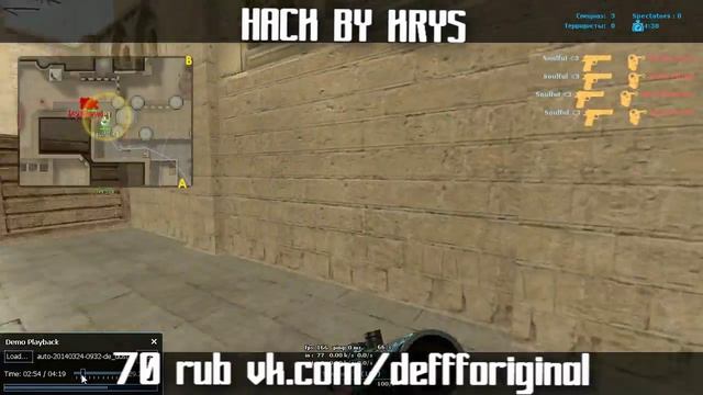 HACK BY KRYS for css v34 :3 смотреть онлайн