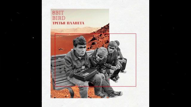 Danger смотреть онлайн