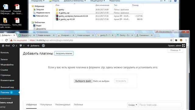 Настраиваем ШАблон wordpress смотреть онлайн