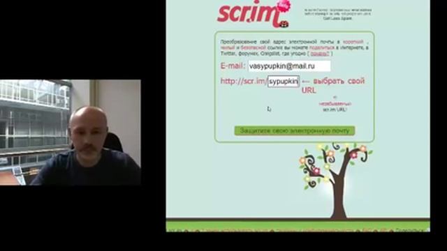 Адрес электронной почты Как защитить от Спама смотреть онлайн