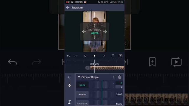 Как сделать эфекты для слоу мо в Alight Motion?