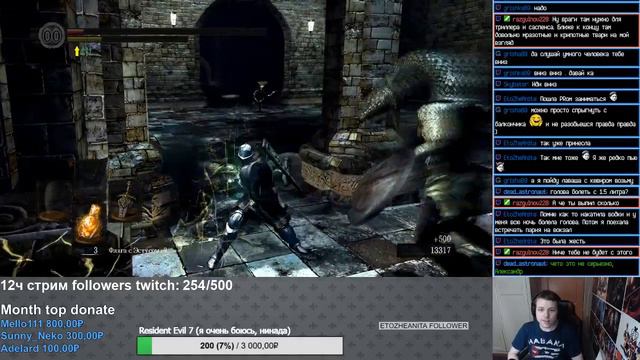 Прохождение Dark Souls [PC] #6 Оч просто смотреть онлайн