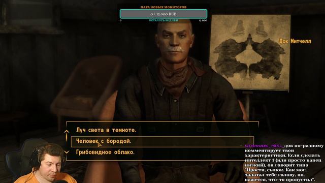 ПЕРВЫЙ РАЗ В FALLOUT NEW VEGAS!!!! Начало игры, вникаю в сюжет смотреть онлайн