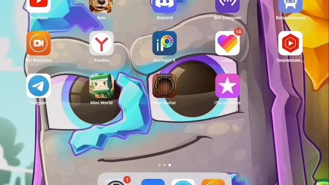 Объясняю в какие игры будем мы играть смотреть онлайн