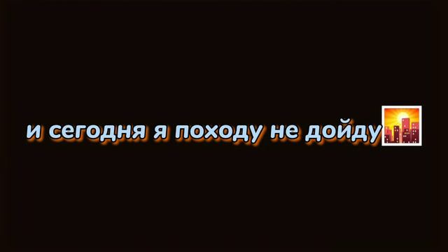 Ой мама❤️🥴 смотреть онлайн