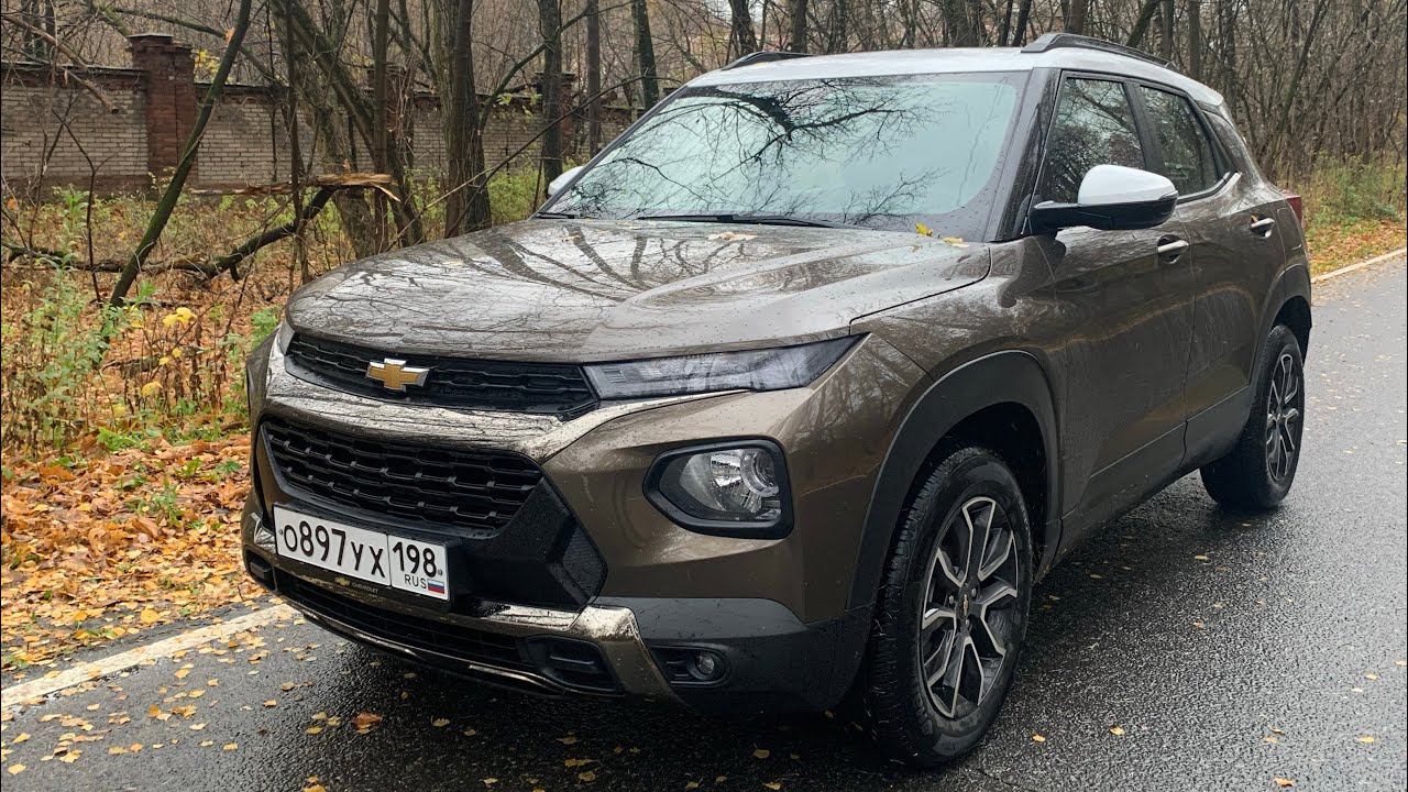 Взял Chevrolet TrailBlazer - 9 передач и 3 цилиндра / Шевроле ТрейлБлейзер 2021 смотреть онлайн