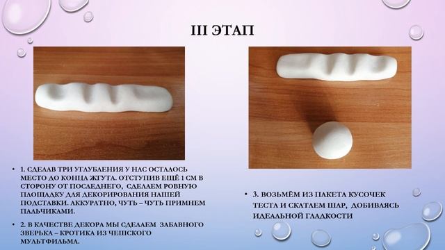 Мастер-класс "Изготовление подставки для канцелярских принадлежностей (ч.1)", педагог Горшкова О.А. смотреть онлайн