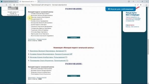 Go-ip.ru: Шаблон №2  создание и редактирование