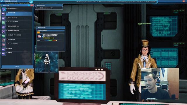 Japanese PSO2 Updates, News, Extended Affix Week Boost, Discounts, and Limited AC Recycle Shop смотреть онлайн