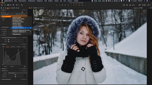 КАК РАЗМЫТЬ ФОН В CAPTURE ONE PRO 12 ЗА ПОЛТОРЫ МИНУТЫ смотреть онлайн