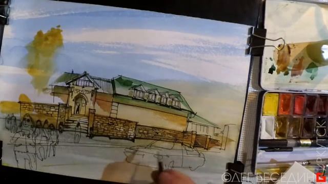 Watercolor Urbansketch Pen Drawing Акварель городская зарисовка Рисунок пером © Беседин Олег