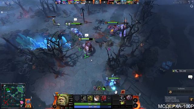 Стрим дота 2 новый патч обнова Dota2 смотреть онлайн