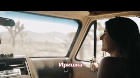 Евгений Коновалов - Иришка (NEW 2018) смотреть онлайн