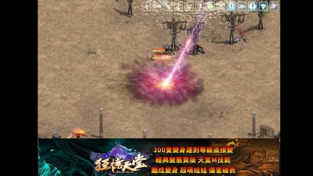 【狂憶天堂３服】http://kuang-yi.play-game.cc/forum.php【直播2023/04/21】遊戲ID：R3 смотреть онлайн