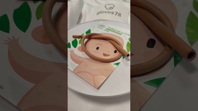 трубка газоотводная для новорожденных смотреть онлайн