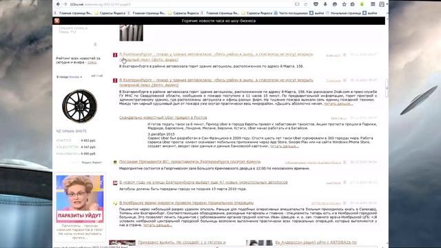 Разоблачение еженедельника "Тайны 20 века". смотреть онлайн