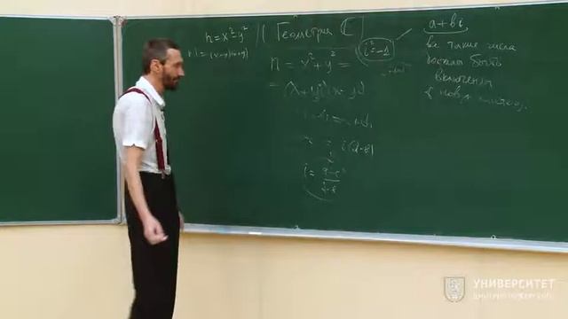 Геометрия и группы. Алексей Савватеев. Лекция 8.1. Комплексные числа: введение смотреть онлайн