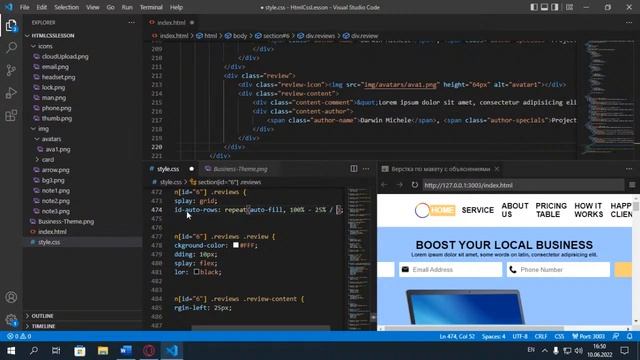 [HTML + CSS Lessons] Верстка по макету с объяснениями №7 (Отзывы) смотреть онлайн