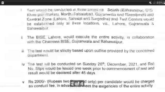 Punjab police written test date. spu php written test date.. смотреть онлайн