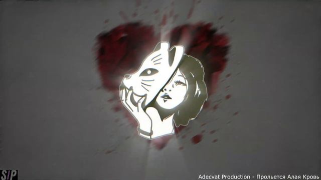 Adecvat Production-Прольется Алая Кровь смотреть онлайн