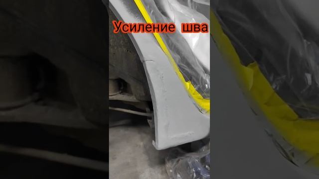 Как усилить СВАРОЧНЫЙ ШОВ? #avtoaibolit