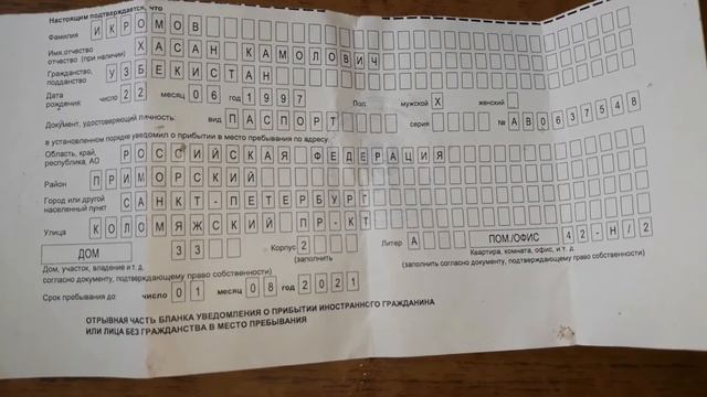 срочно дакумент топилди эгасини тапишка ёрдам сурайма! смотреть онлайн