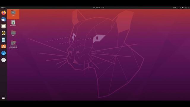 Настройка рабочего стола в Ubuntu (Убунту) смотреть онлайн