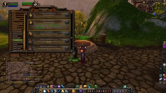 Поклонение огню Долина Четырех Ветров смотреть онлайн