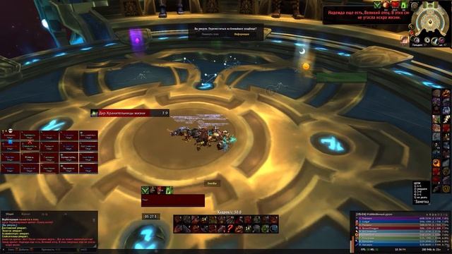 [Черный отряд] Аргус мифик, Argus Mythic