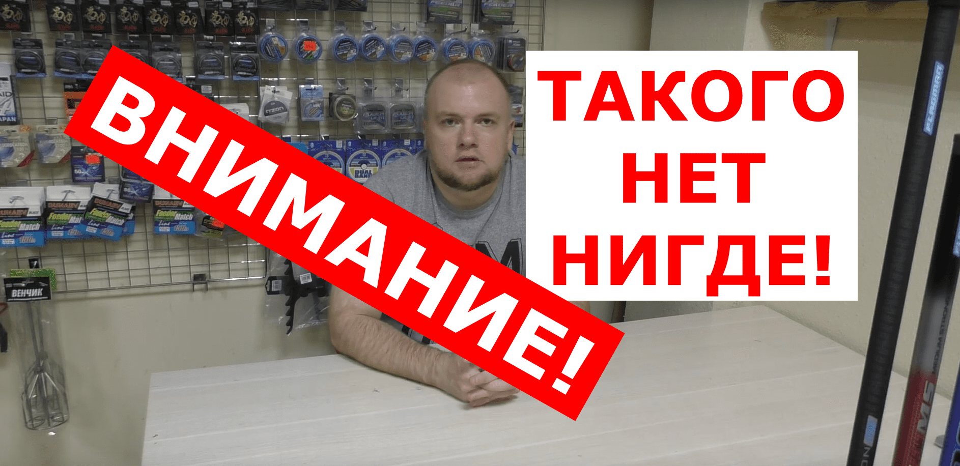 ВНИМАНИЕ! РЫБОЛОВНЫЙ БЕСПРЕДЕЛ! ТАКОГО НЕТ НИ У КОГО. Только для подписчиков БЕСПЛАТНО по АКЦИИ. смотреть онлайн