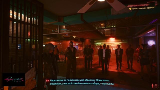 Мэддисон находит Цоя и запускает Cyberpunk на PS4 Pro смотреть онлайн