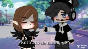 ༺Клип༻//•✞Червь проел во мне дыру✞•//๛Gacha Glud๛//оригинал?//❉Sao Ju❊