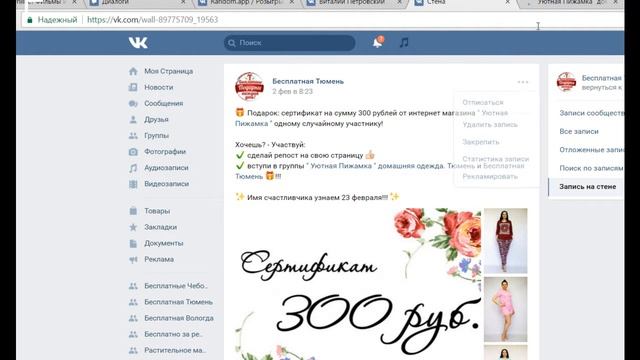 Бесплатная Тюмень 89775709 19563 смотреть онлайн