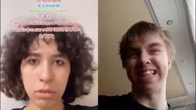 В пух и прах // мем кирoff смотреть онлайн