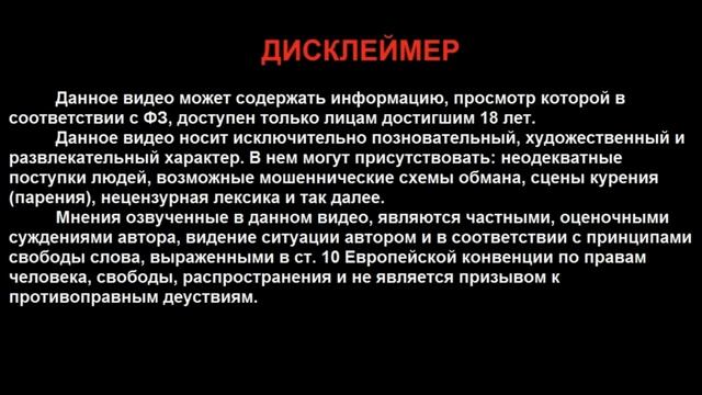 Отказ в перевозке так как пасс пугает плохой оценкой#яндекс#такси#марамои#отказ смотреть онлайн