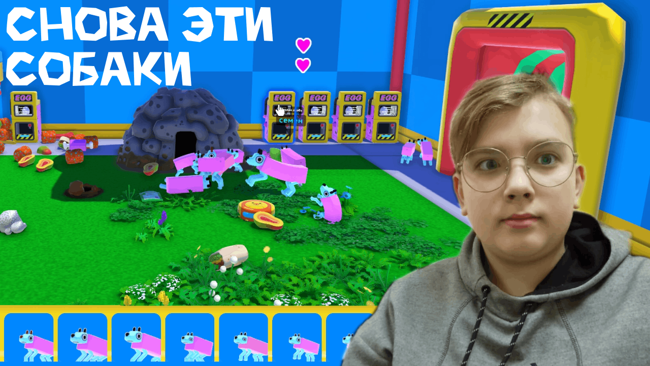 НОВЫЕ СОБАКИ И ИХ МНОГО -- Wobbledogs смотреть онлайн