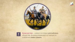 Русская православная церковь в XV – XVI вв. Человек в Российском государстве второй половины XV в.