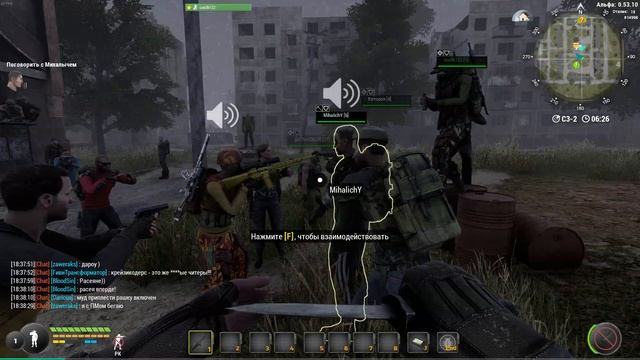 ⚠️Расскажи мне Сказку | Will to Live Online ( Stalker Online?)⚠️ смотреть онлайн