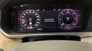 Как сделать сброс сервисного интервала на RANGE ROVER SPORT 2018