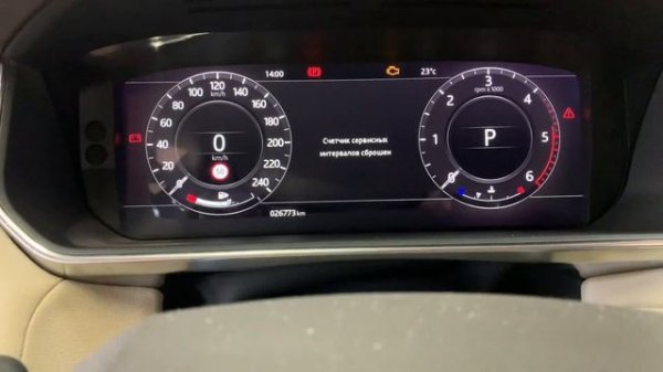 Как сделать сброс сервисного интервала на RANGE ROVER SPORT 2018
