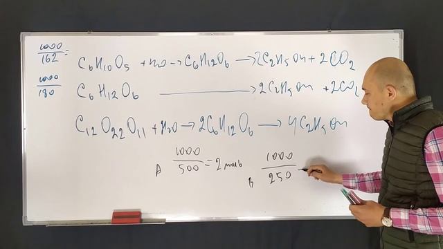 Из крахмала(I), глюкозы (II) и мальтозы(III) можно получить этиловый спирт. Расположите эти соедин смотреть онлайн