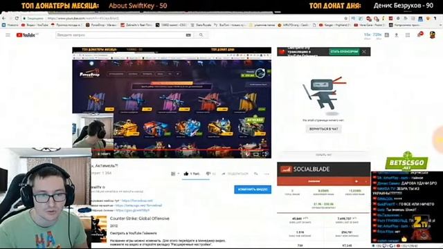 Zebrail Учит читать своего сына в чате много гавна смотреть онлайн