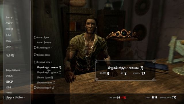 The Elder Scrolls 5 Skyrim,начало,стрим2! смотреть онлайн