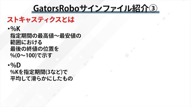 【日経225先物】自動売買ルール紹介③ 定番ブレイク手法×ストキャスRSIで進化！ SrBreak-02 смотреть онлайн