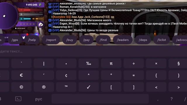 ОБНОВЛЕНИЕ НА МАТРЕШКА РП УЖЕ ВЫШЛО!НОВЫЙ БП! MATRESHKA RP CRMP MOBILE смотреть онлайн