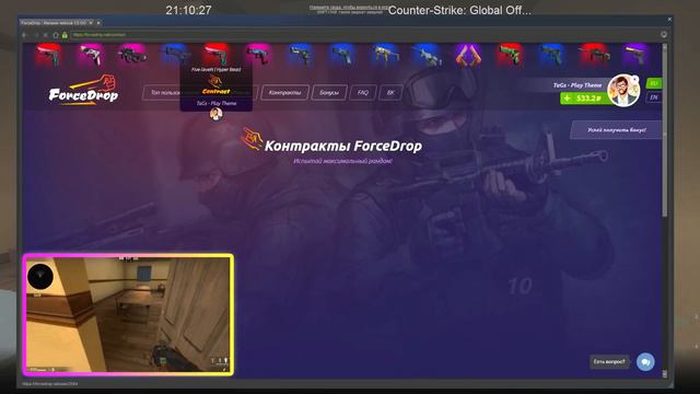 ПАРЕНЬ ИЩЕТ НОЖ В ШКОЛЕ В CS:GO! НАЙДИ СКИН В КСГО ЗА 10 МИНУТ! смотреть онлайн