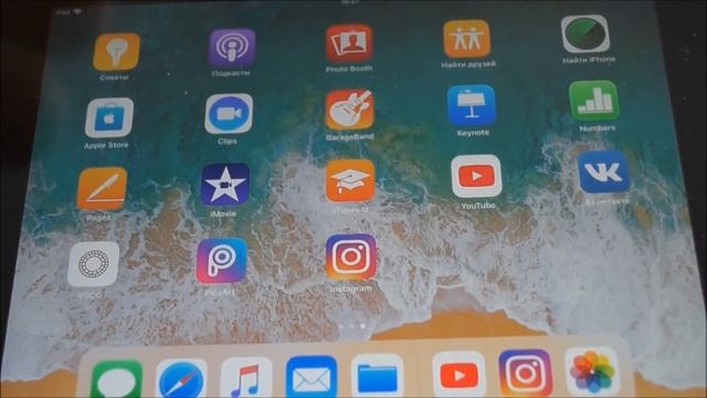 ipad 2018 распаковка смотреть онлайн
